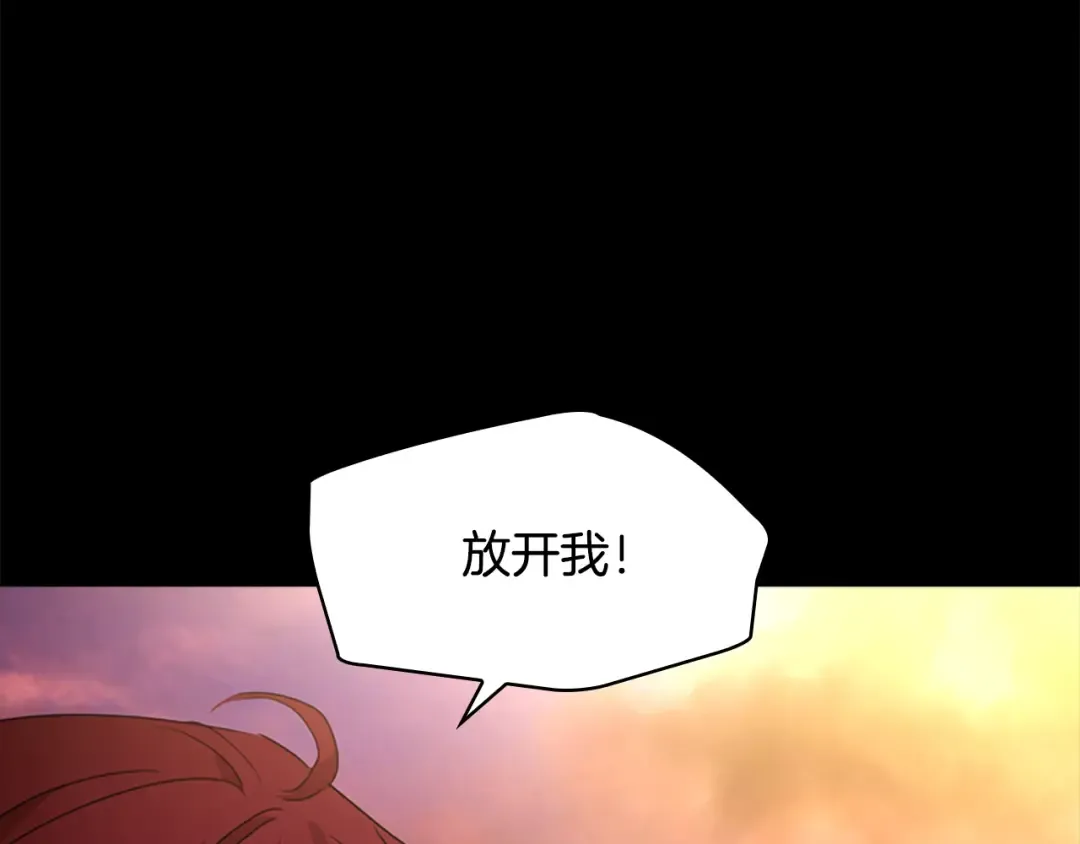 第27话 回忆 第49页