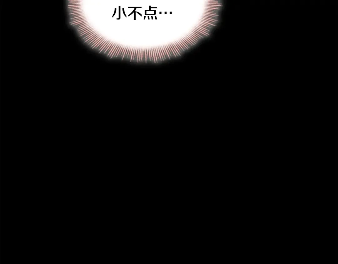 第27话 回忆 第54页