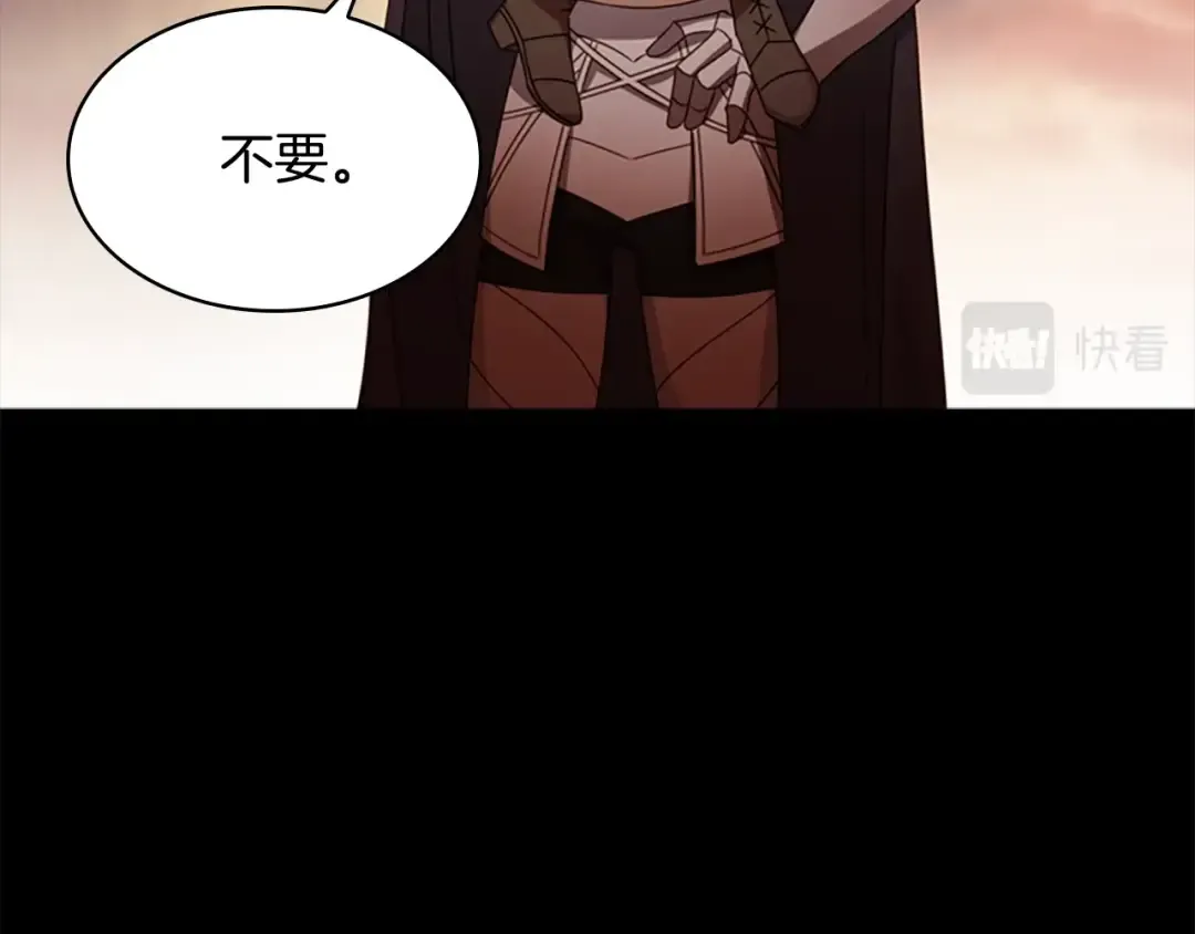 第27话 回忆 第57页