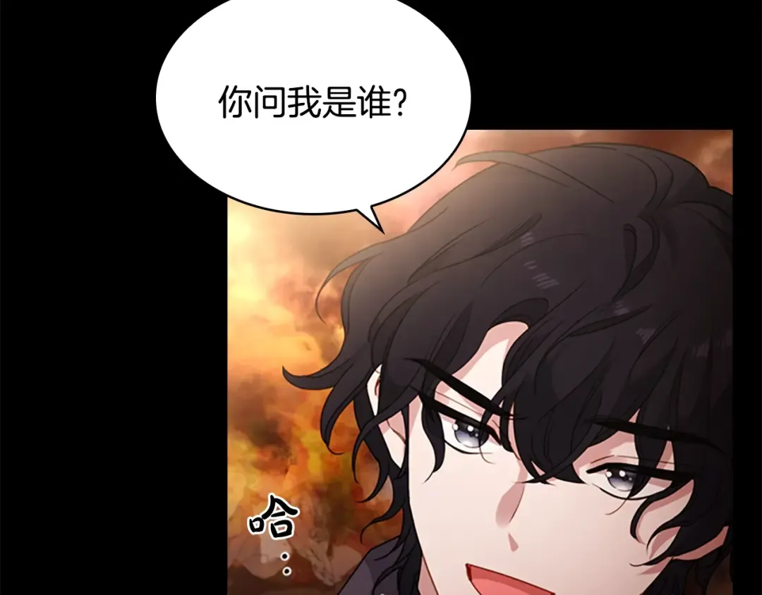 第27话 回忆 第60页