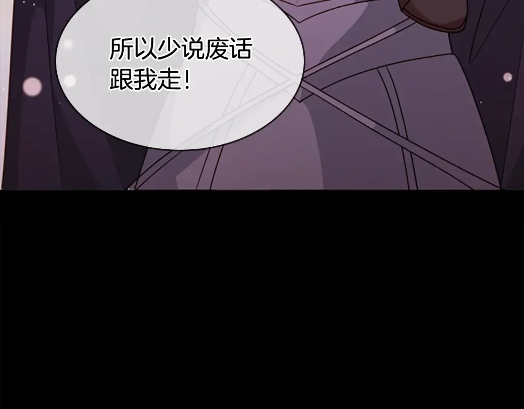 第27话 回忆 第65页