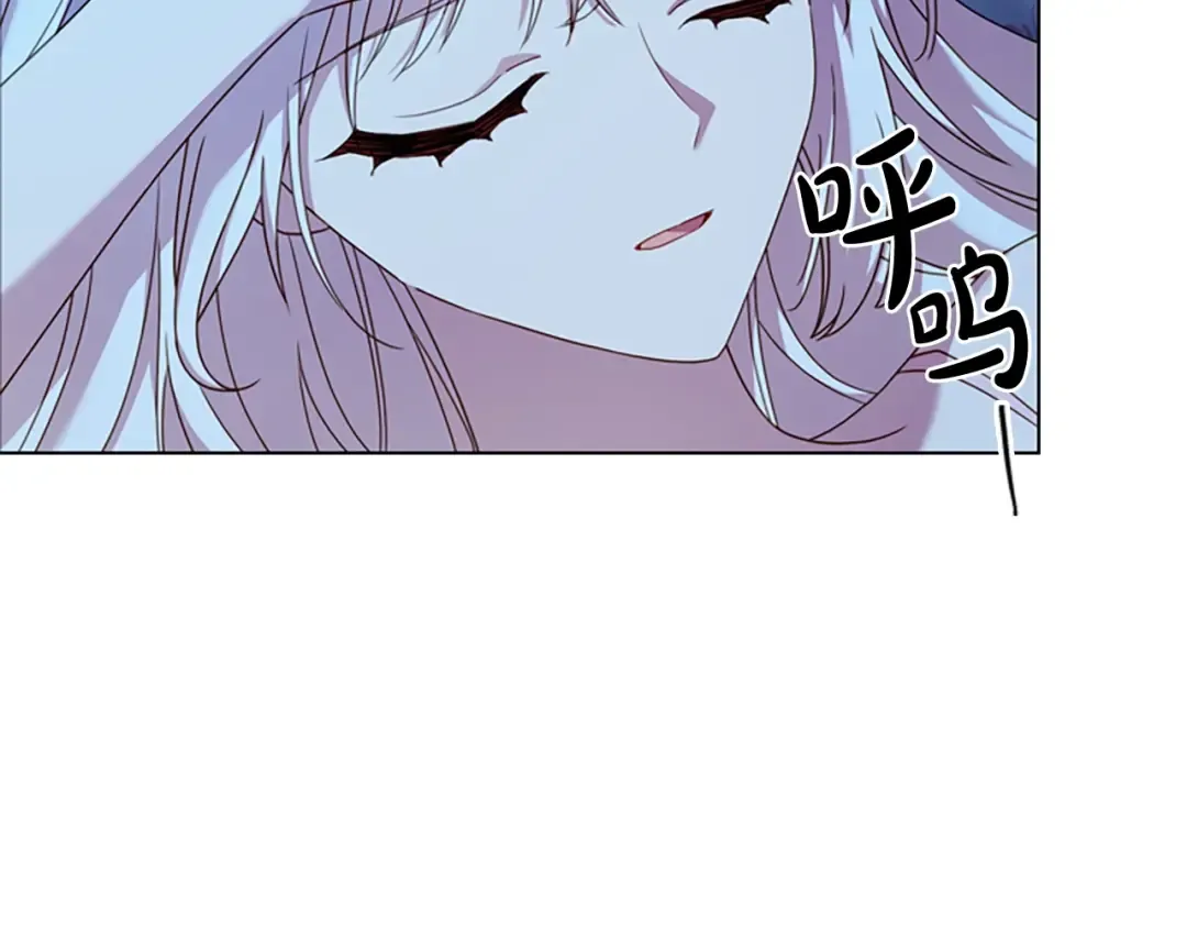 第27话 回忆 第75页