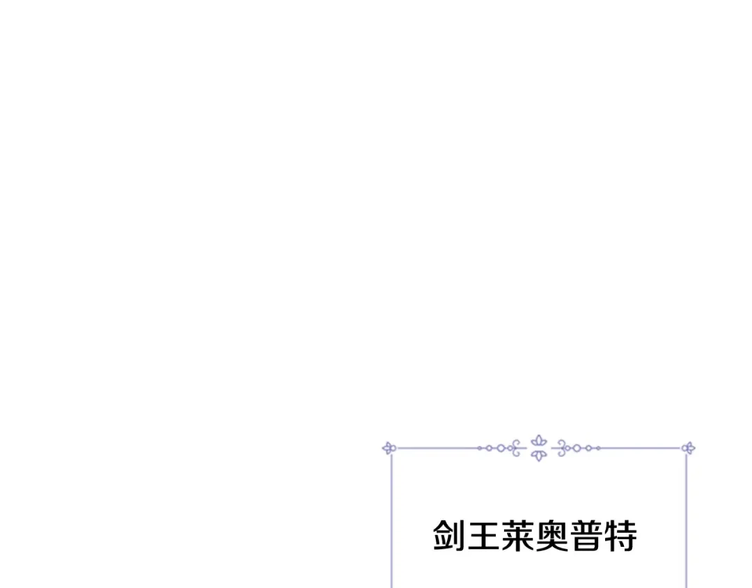 第27话 回忆 第78页