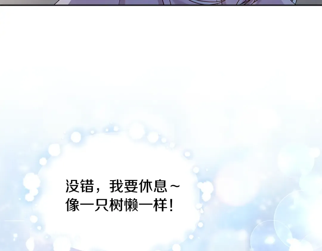 第27话 回忆 第94页