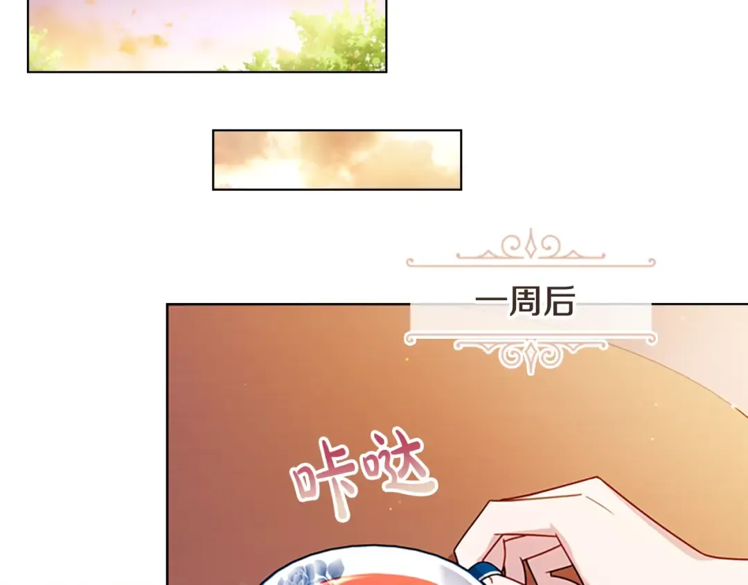 第27话 回忆 第101页