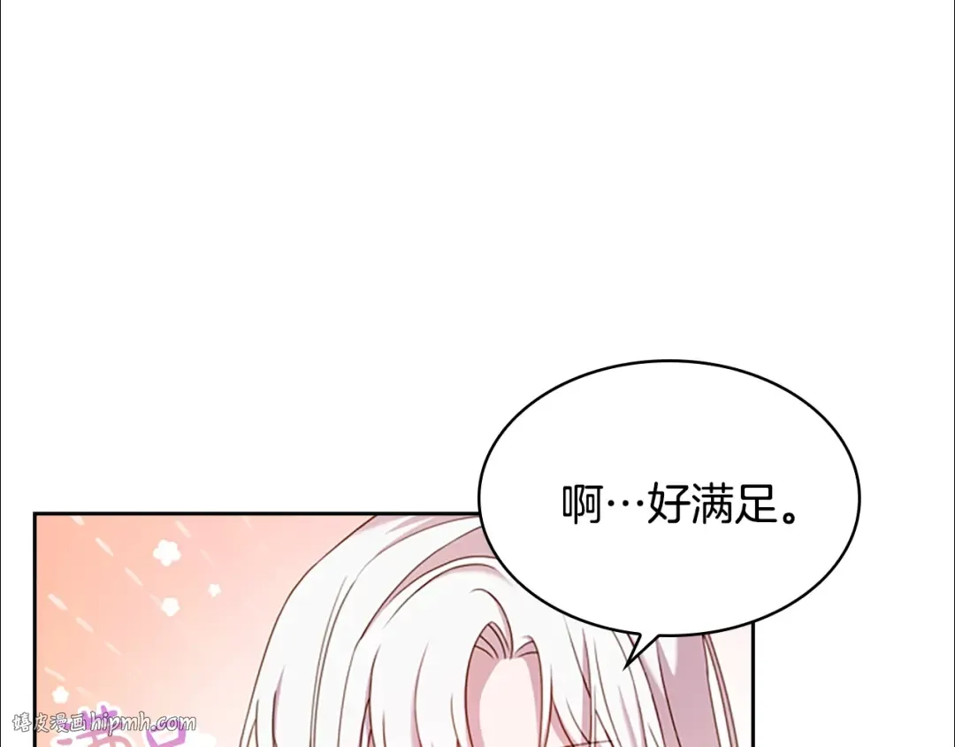 第27话 回忆 第104页