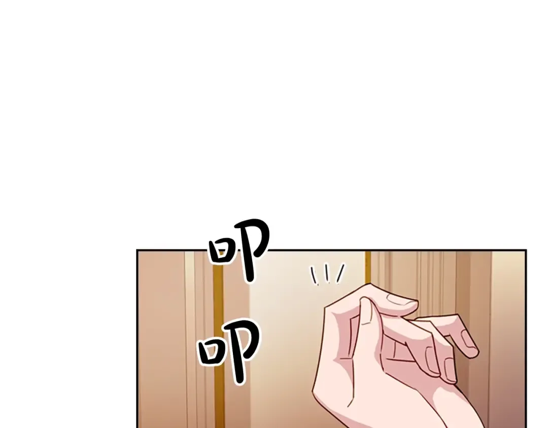 第27话 回忆 第106页