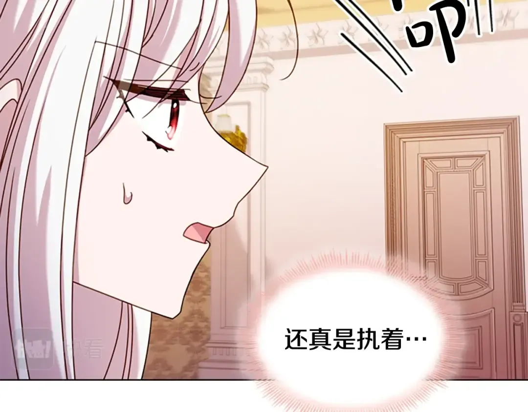 第27话 回忆 第114页