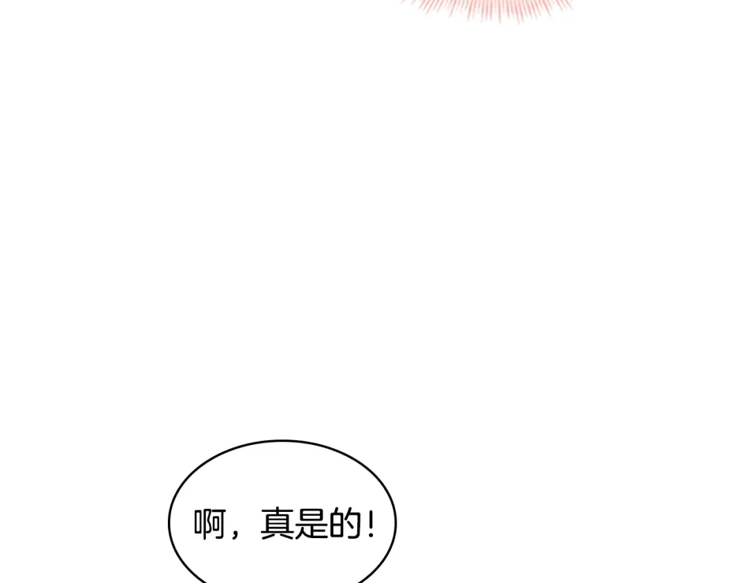 第27话 回忆 第115页