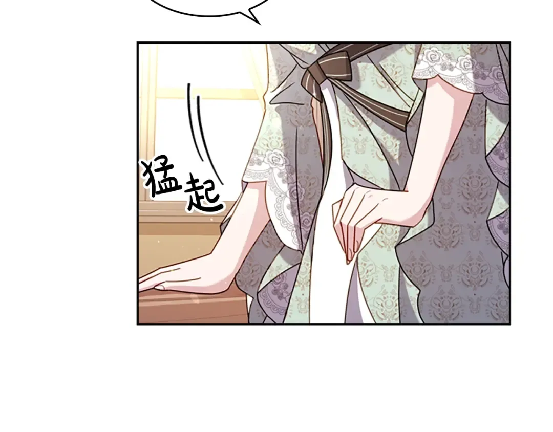 第27话 回忆 第116页