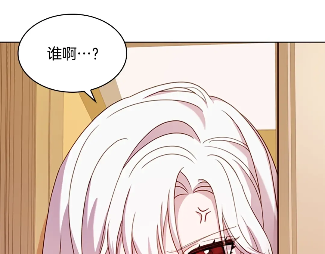 第27话 回忆 第118页