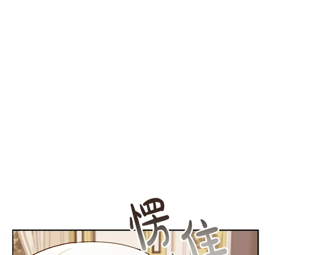 第27话 回忆 第124页