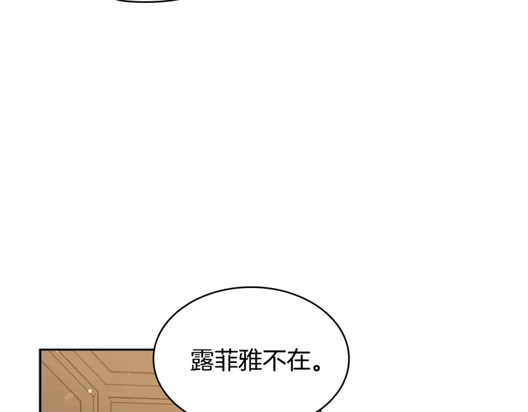 第27话 回忆 第129页