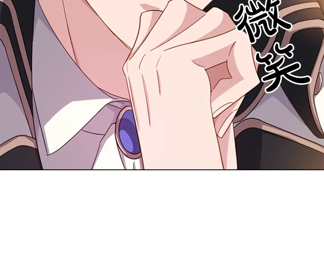 第27话 回忆 第159页