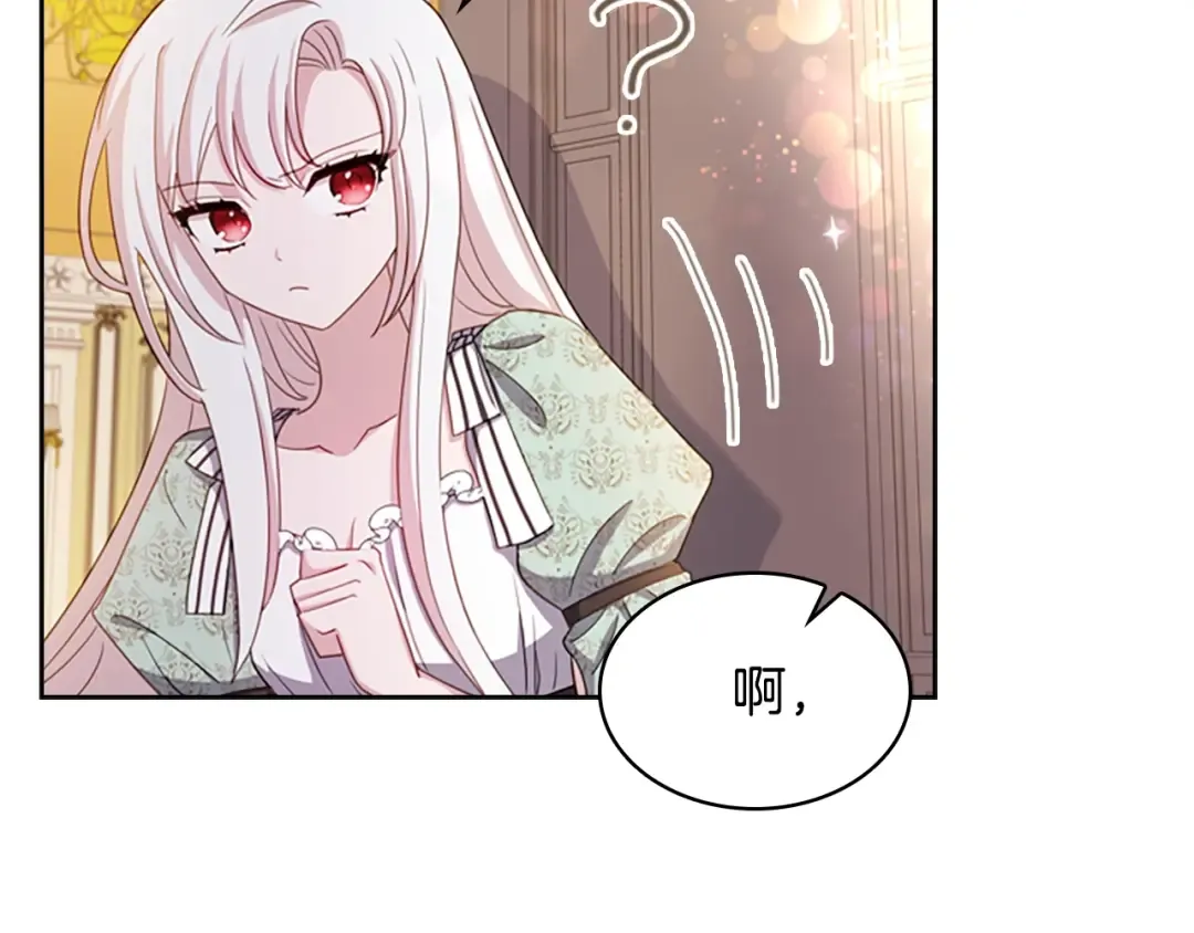 第27话 回忆 第178页