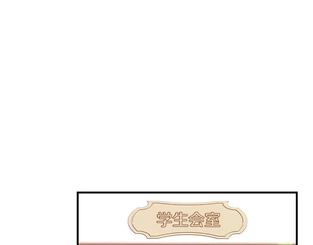 第28话 俱乐部 第50页
