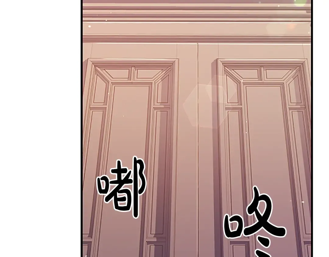 第28话 俱乐部 第51页