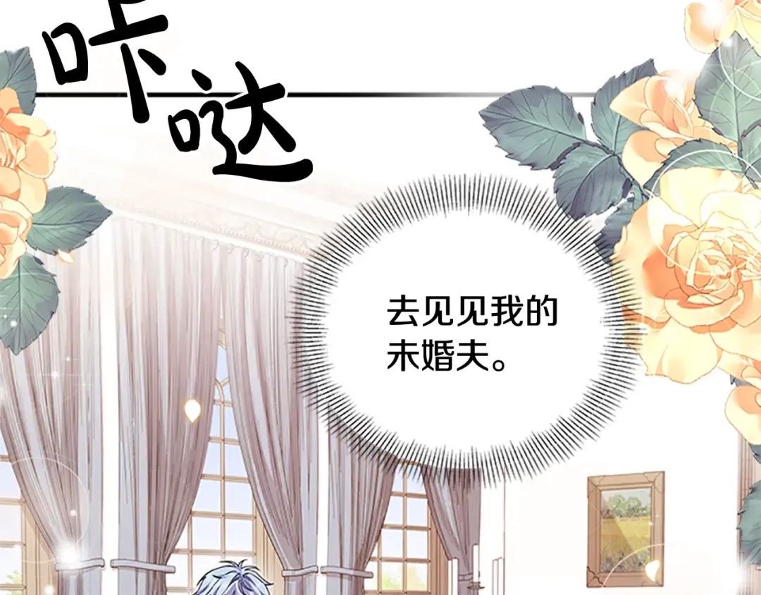 第28话 俱乐部 第58页