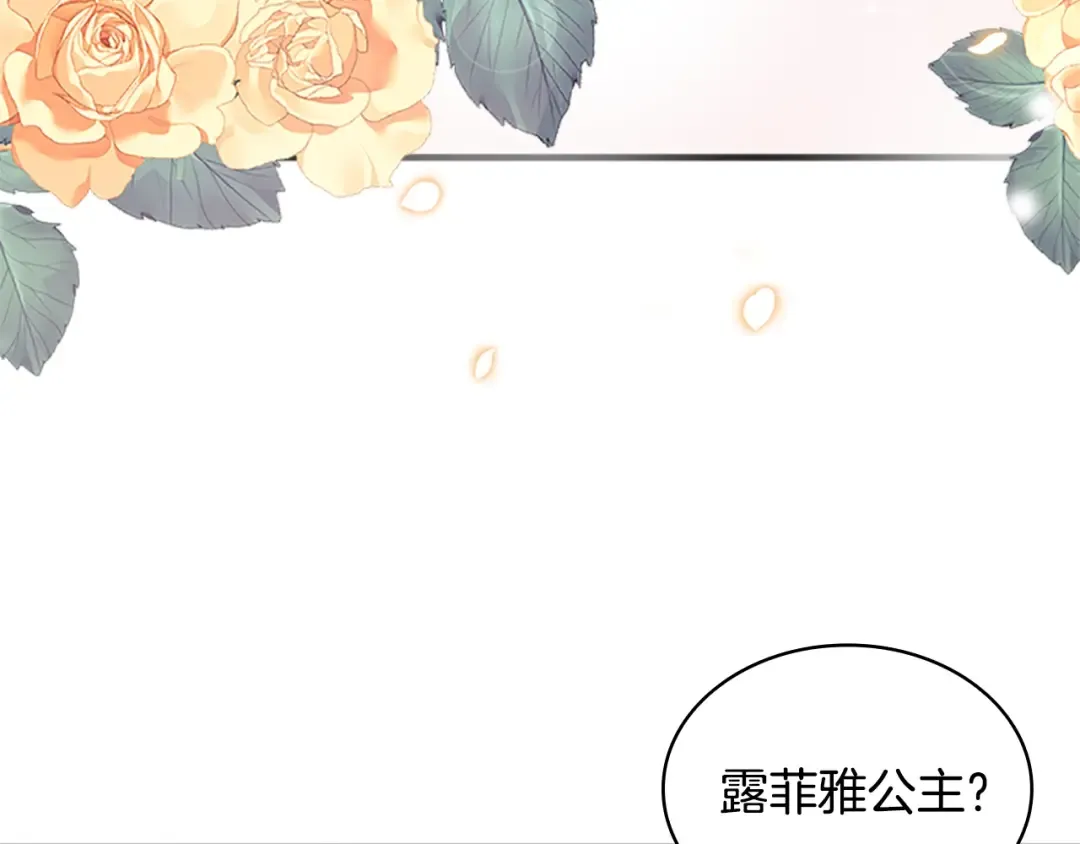 第28话 俱乐部 第60页