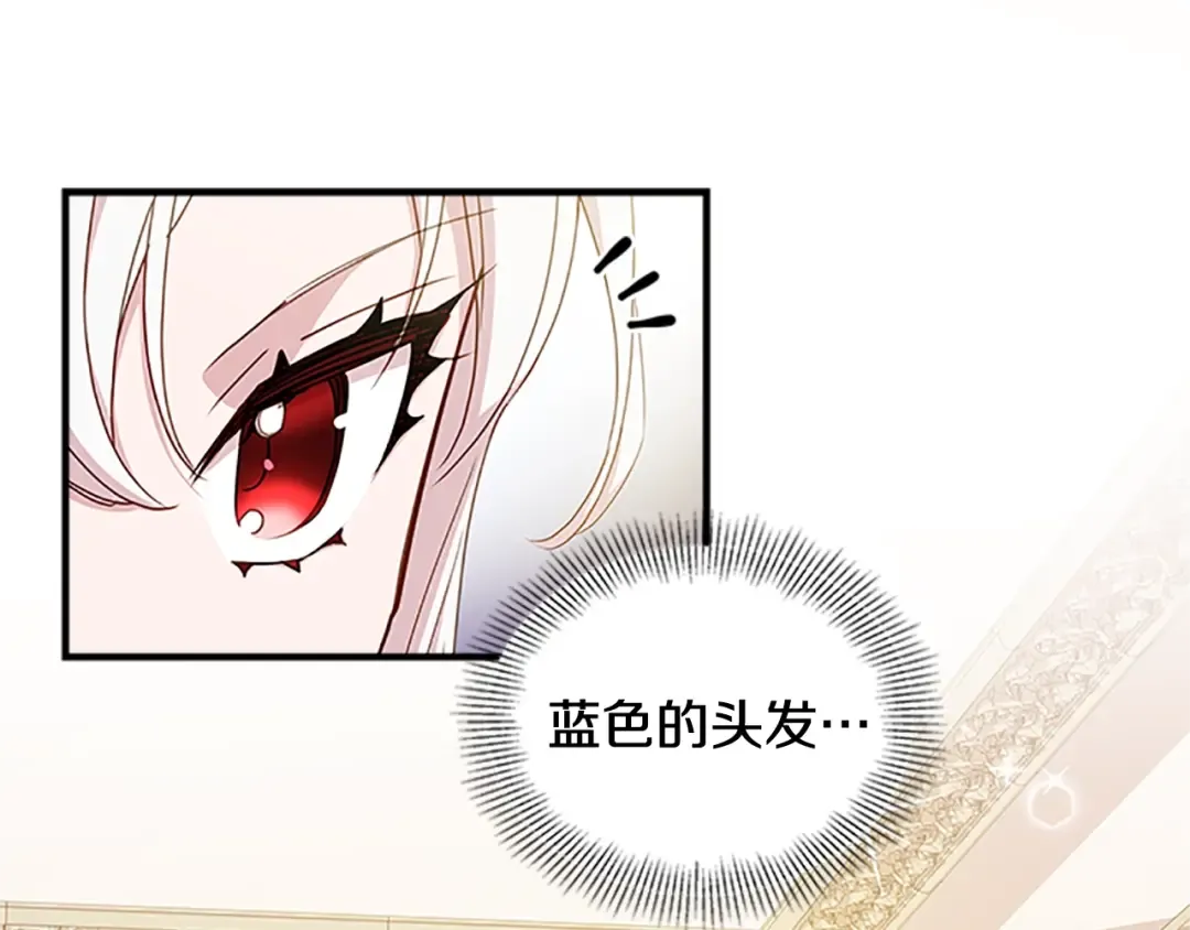 第28话 俱乐部 第63页