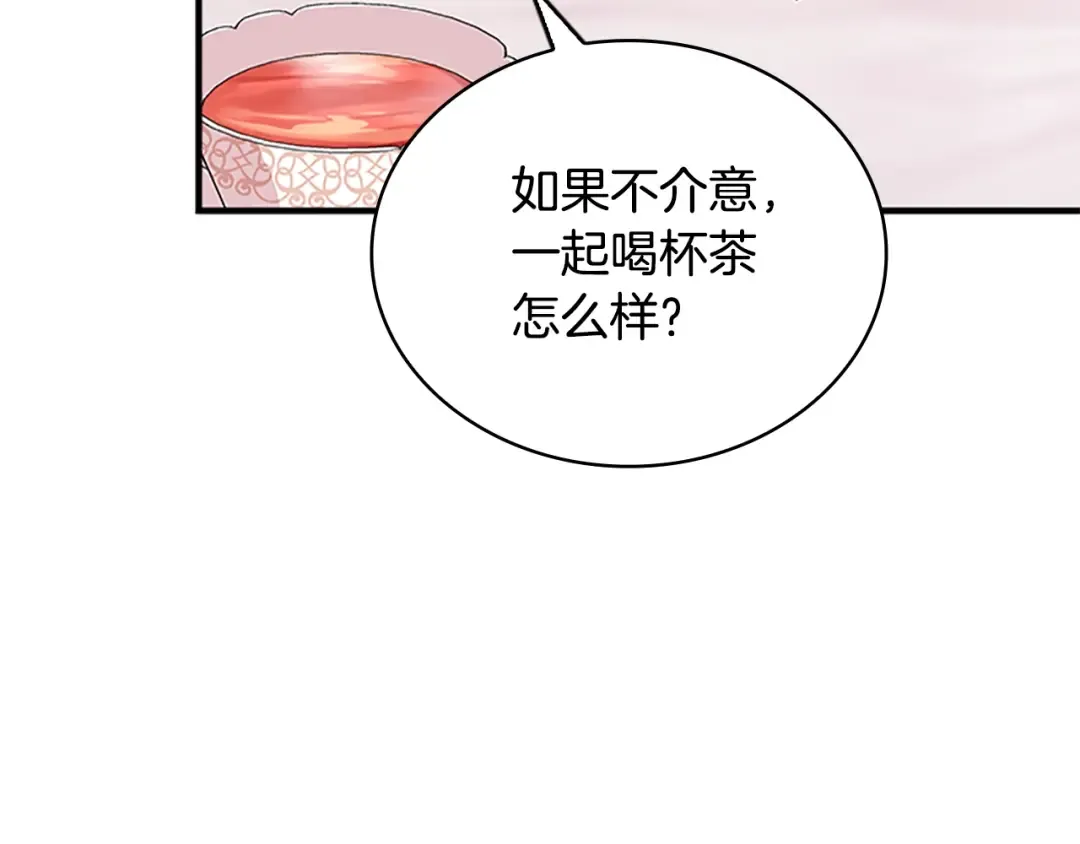 第28话 俱乐部 第74页