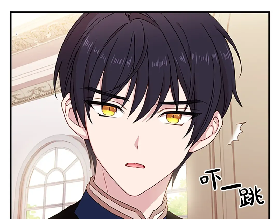 第28话 俱乐部 第83页