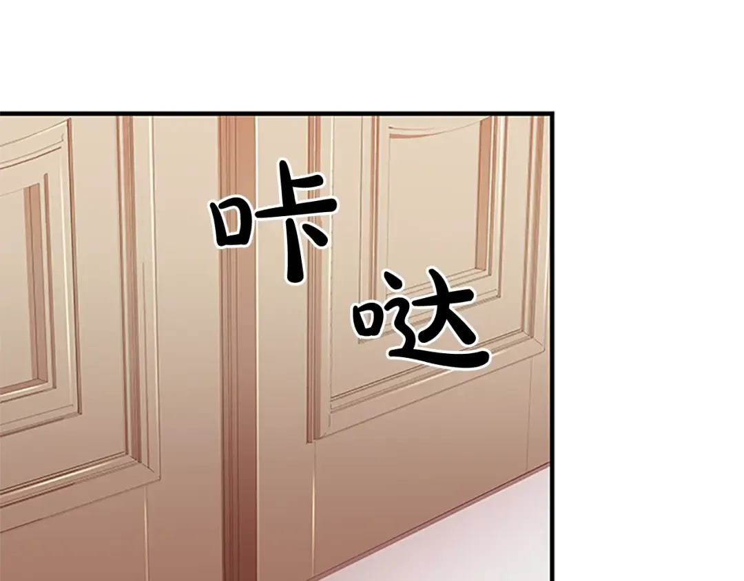 第28话 俱乐部 第94页