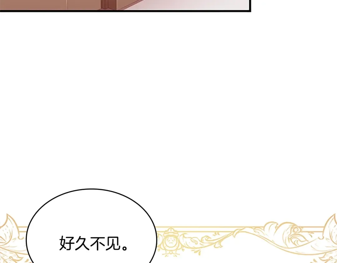 第28话 俱乐部 第95页