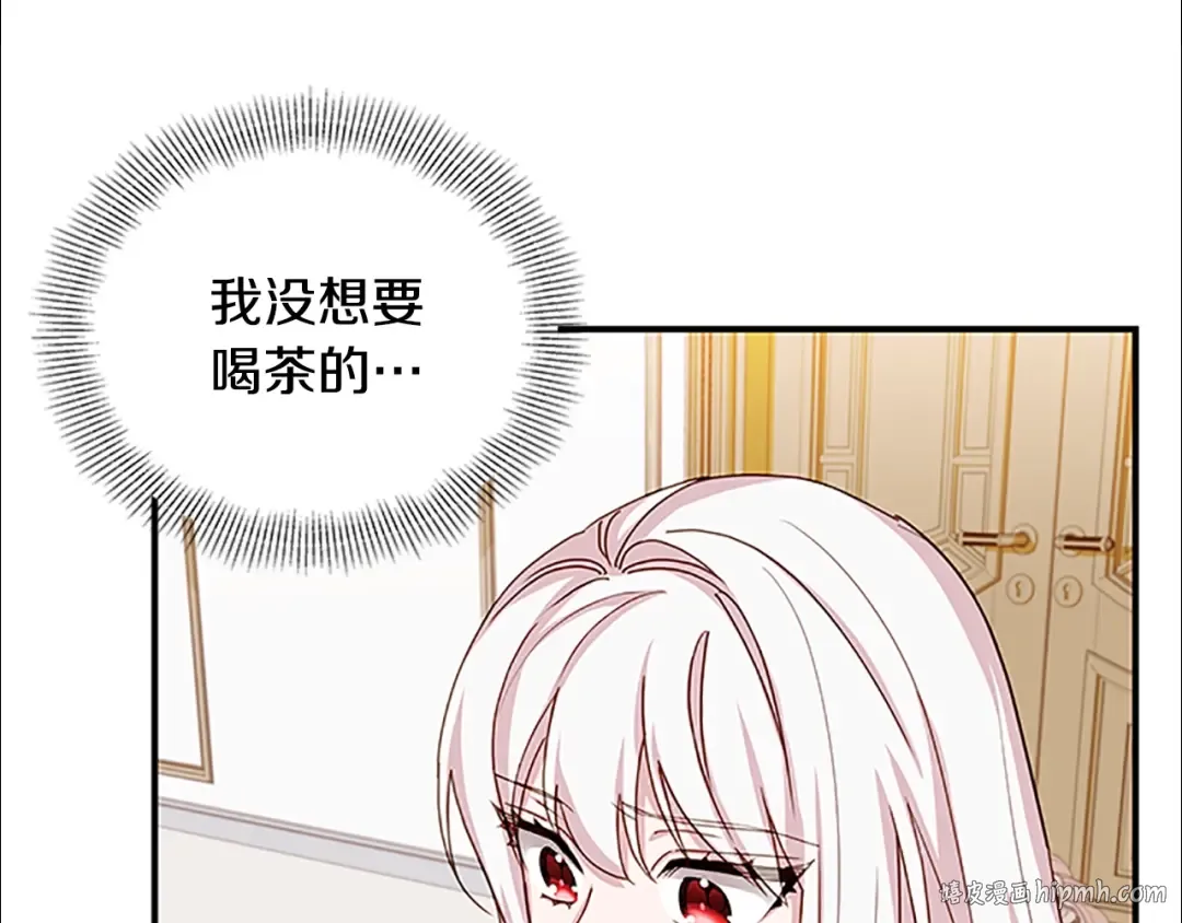 第28话 俱乐部 第104页