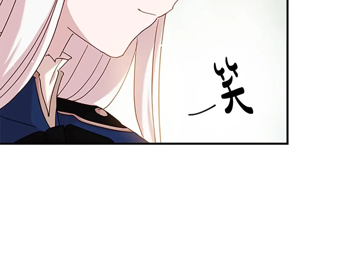 第28话 俱乐部 第147页