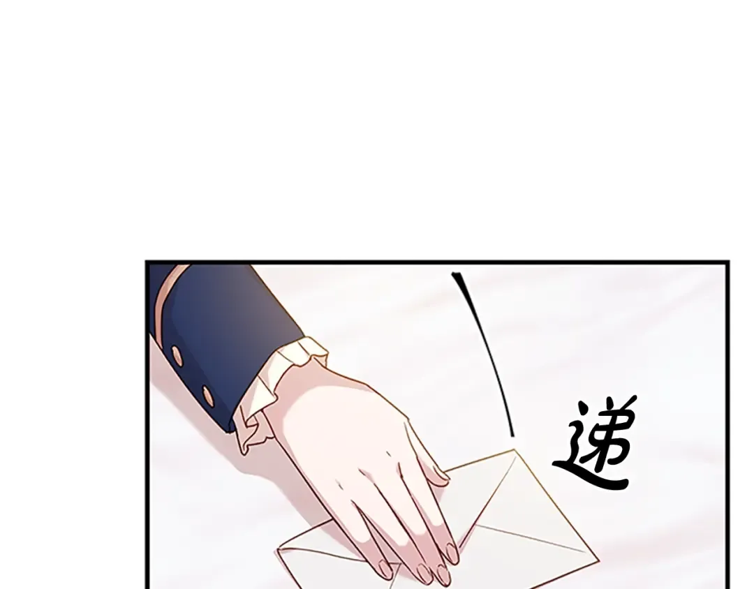 第28话 俱乐部 第148页
