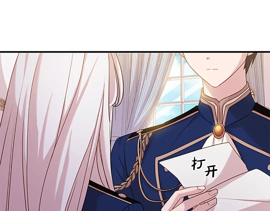 第28话 俱乐部 第150页