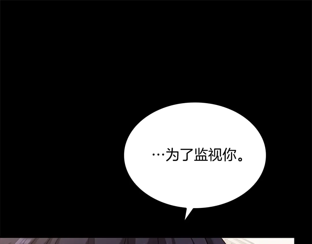 第29话 反效果 第13页