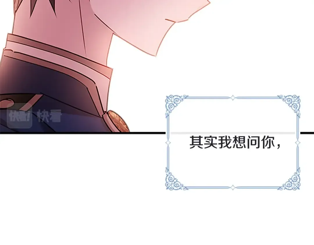 第29话 反效果 第29页