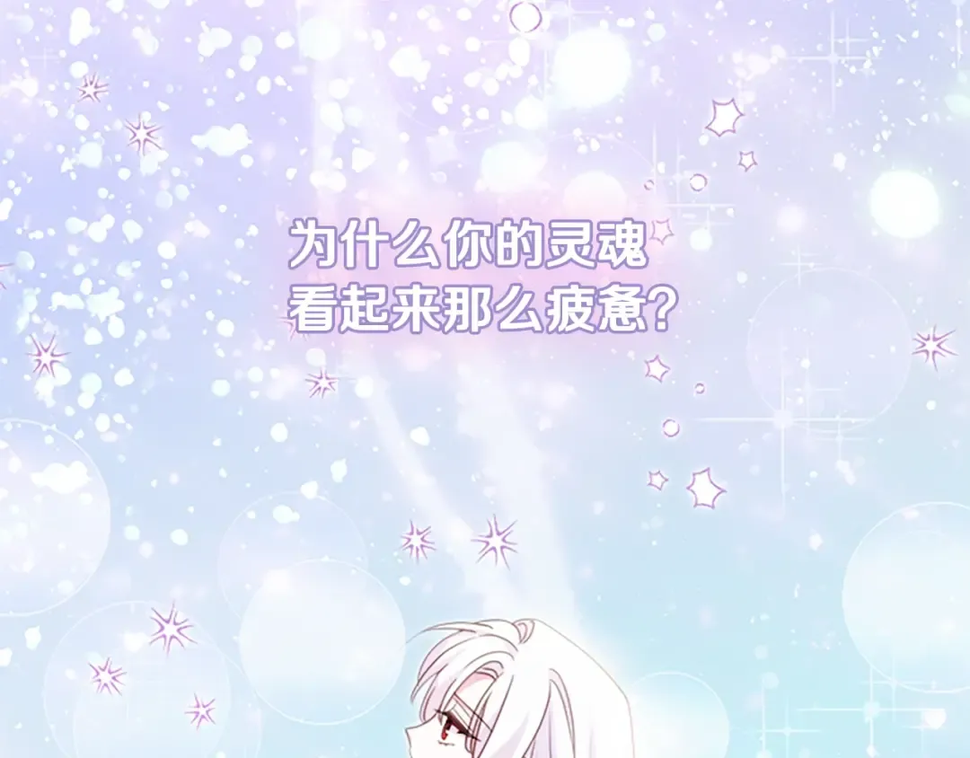 第29话 反效果 第37页