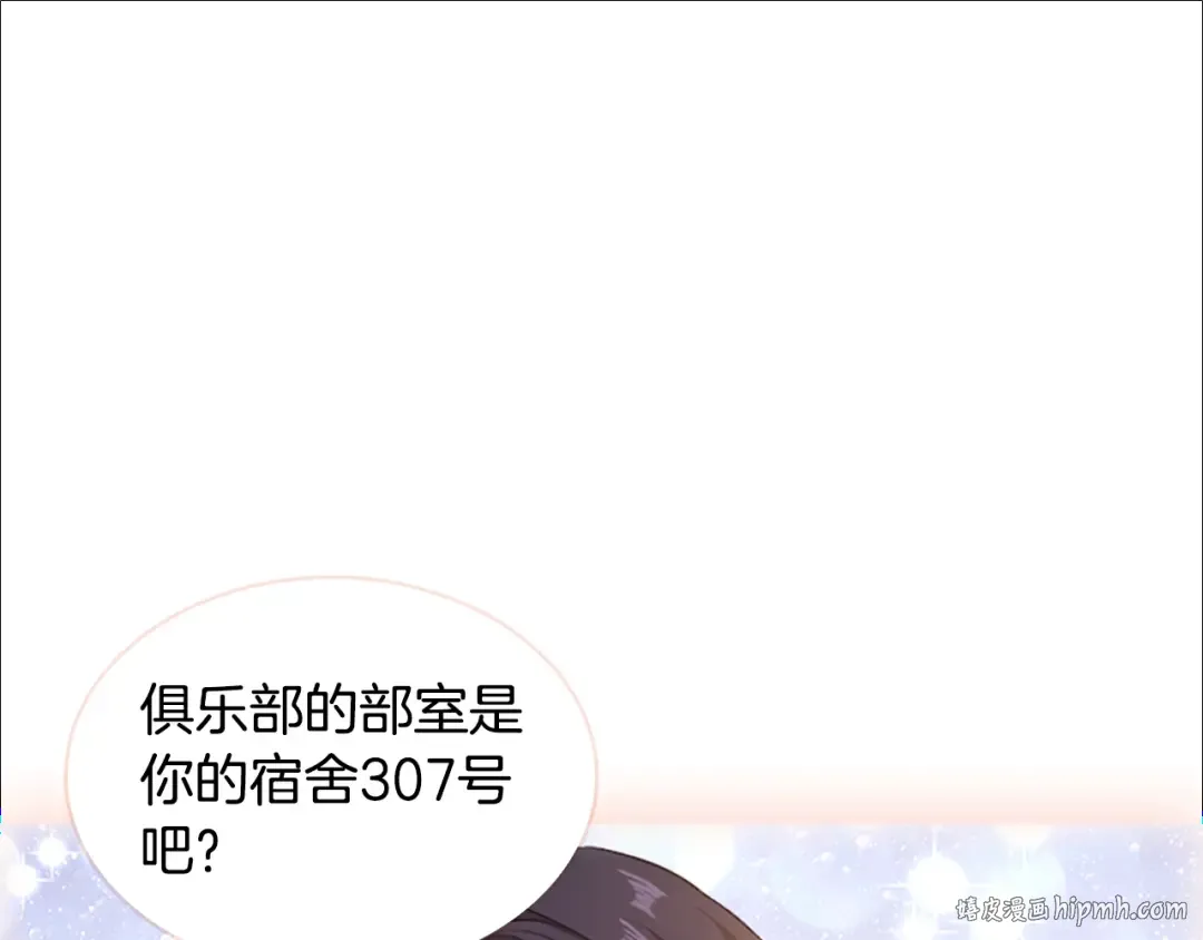 第29话 反效果 第56页