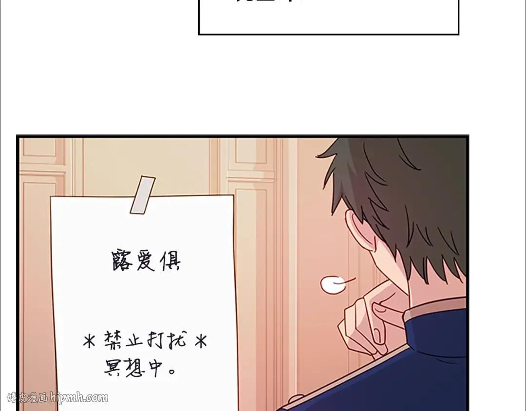 第29话 反效果 第64页