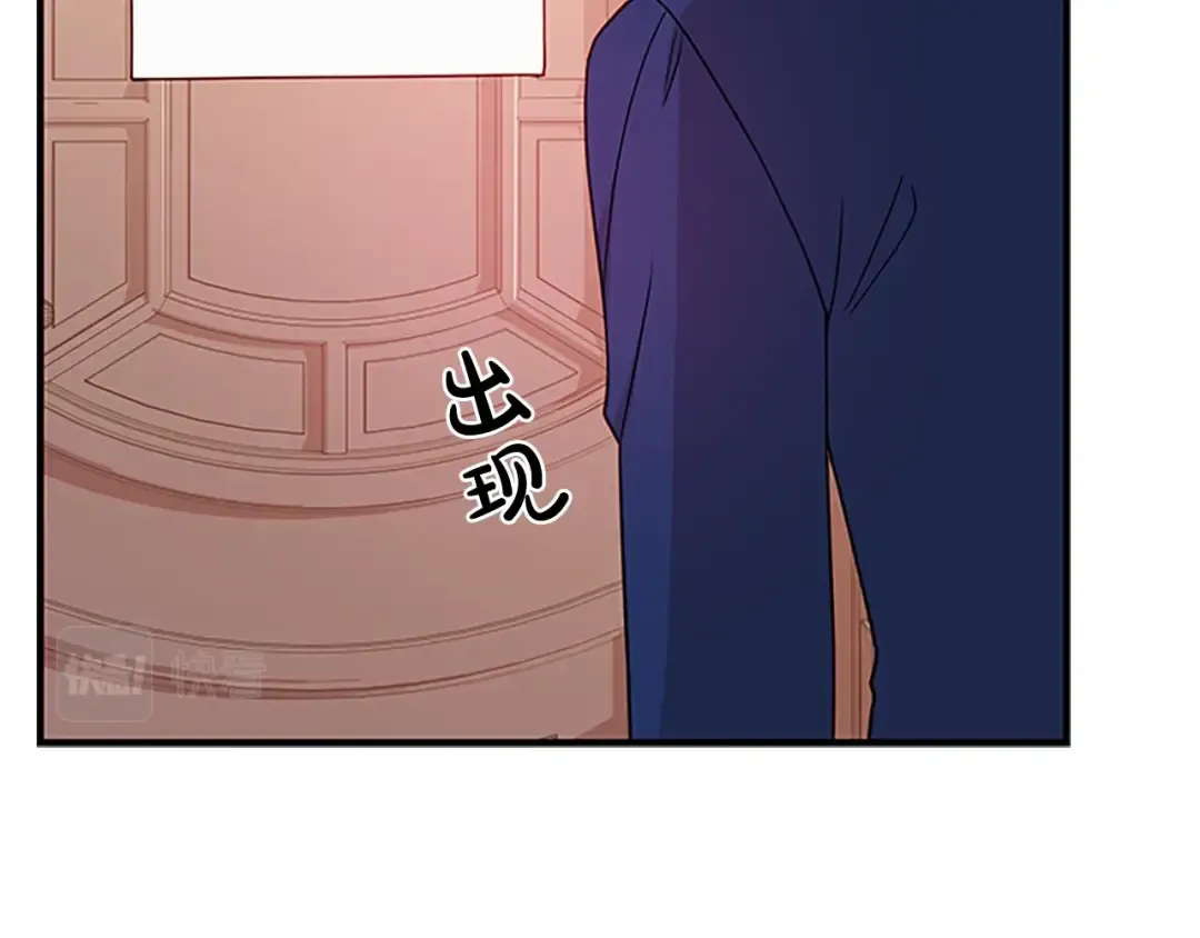 第29话 反效果 第65页