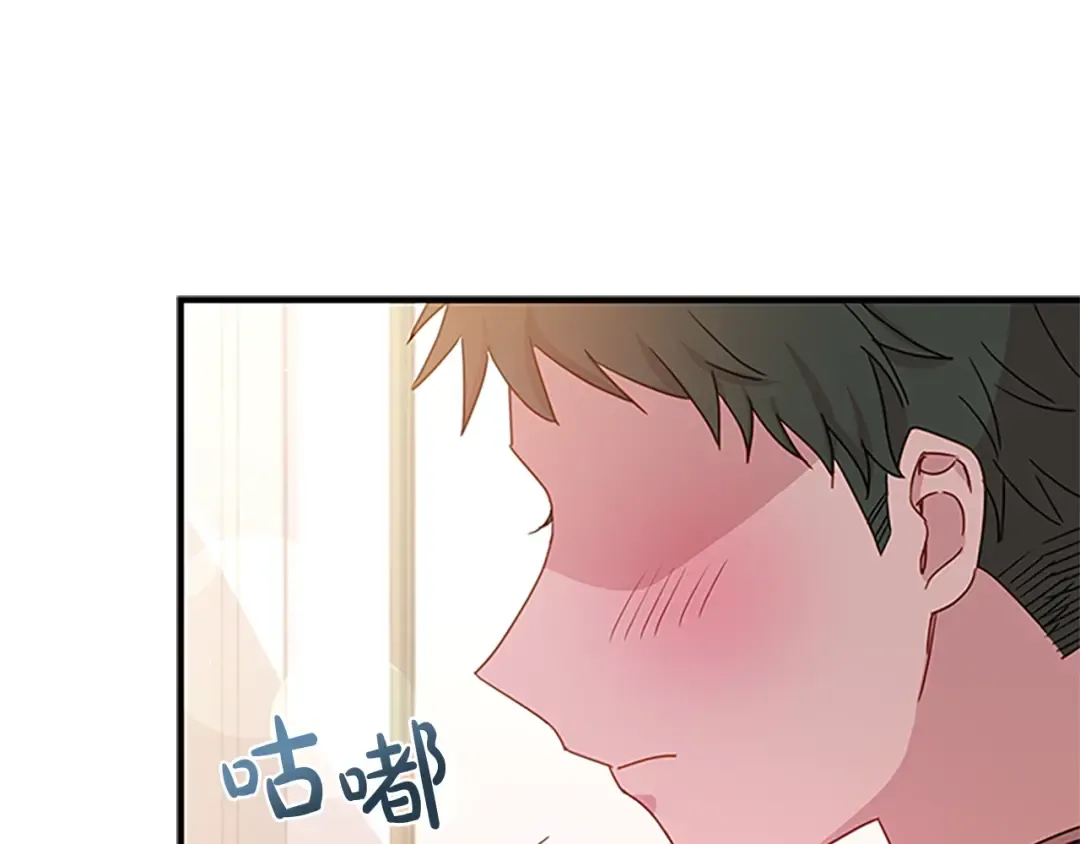 第29话 反效果 第66页