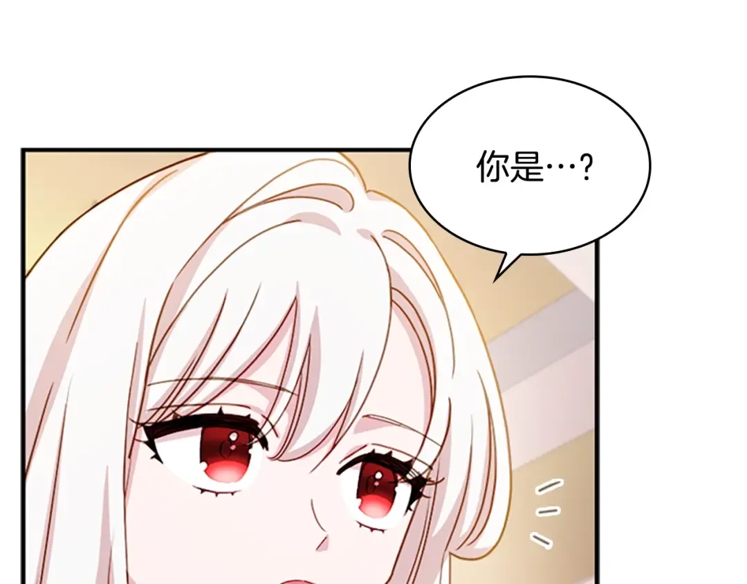 第29话 反效果 第79页