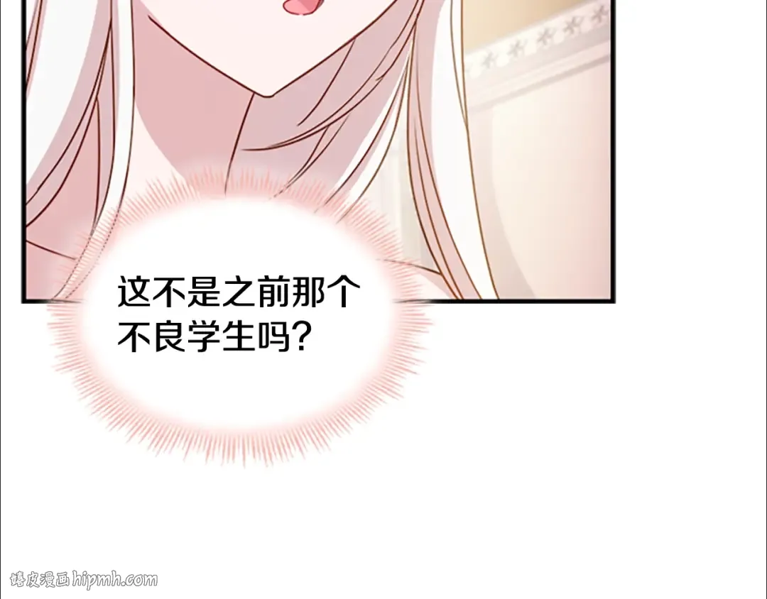 第29话 反效果 第80页