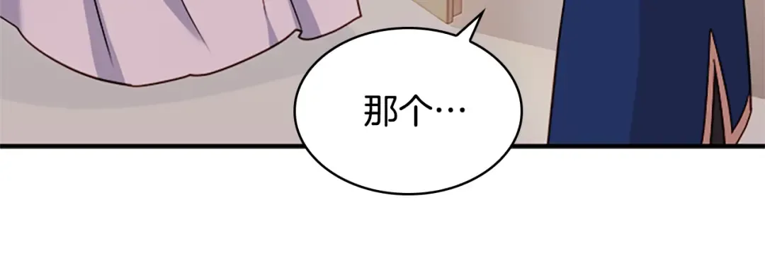 第29话 反效果 第83页