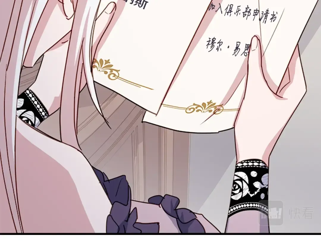 第29话 反效果 第107页