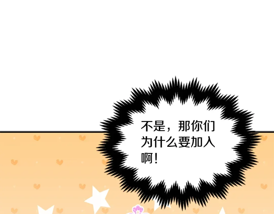 第29话 反效果 第113页