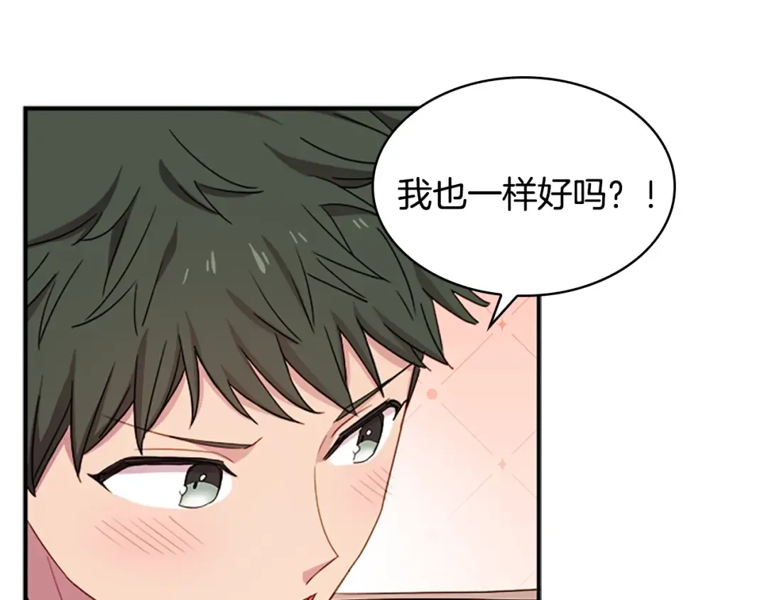 第29话 反效果 第118页