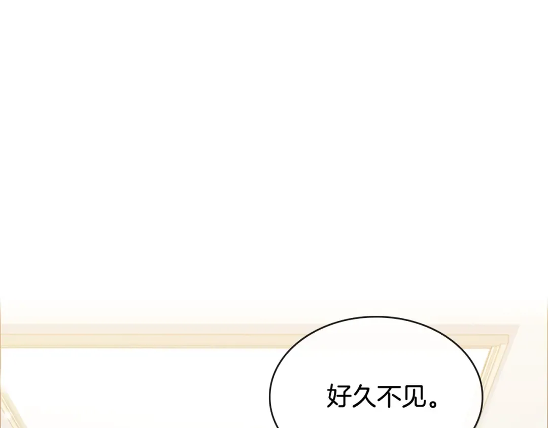第29话 反效果 第127页