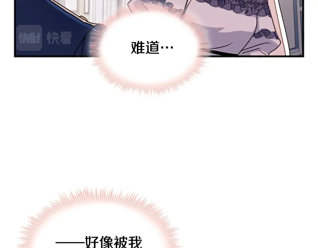 第29话 反效果 第132页