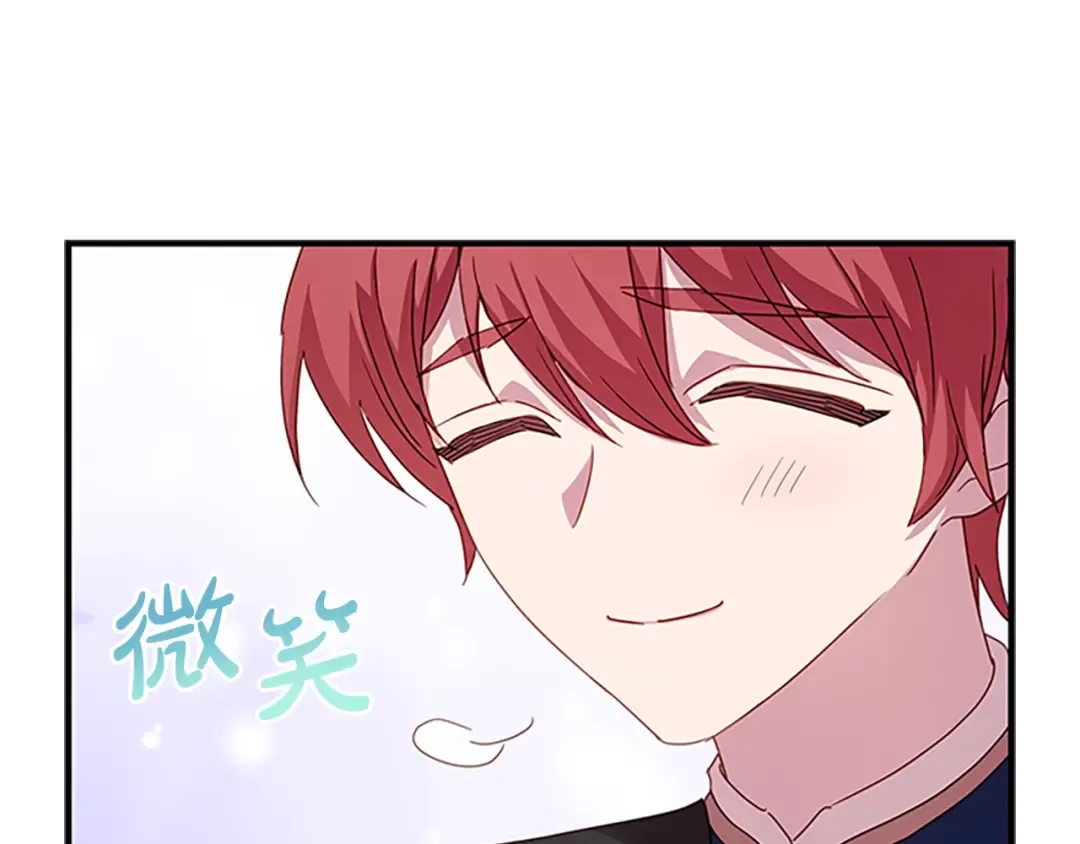 第29话 反效果 第150页