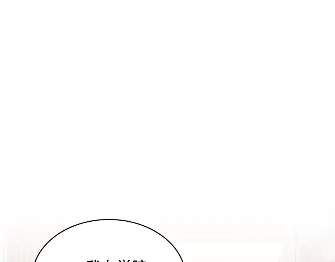第30话 超高人气 第5页
