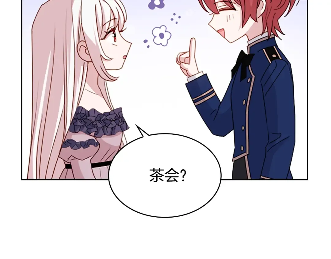 第30话 超高人气 第9页